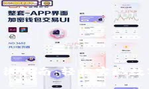 Tokenim迁徙指南：轻松实现数字资产转移